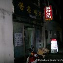 황룡짬뽕