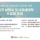남원시도시재생센터 네이버블로그