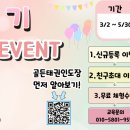 좌동 골든태권도장 이미지