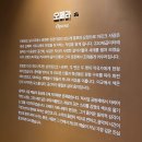 서울 전시 추천 예술의 전당 한가람 미술관 마르크 샤갈 특별전 : BEYOND TIME