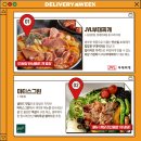 쟌슨빌부대찌개 정관점 이미지