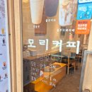 모리커피동암남부역점 이미지