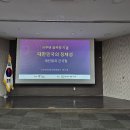 역사를 잊은 민족에게 미래는 없다 이미지