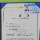 초등수학지도사1급(자격증) 이미지