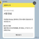 소풍웨딩
