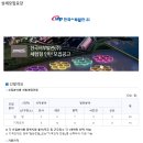 [한국서부발전] 2018년도 한국서부발전(주) 하반기 체험형 인턴 모집공고(~9/13) 이미지