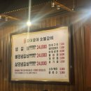 좋아좋아숯불갈비본점 이미지