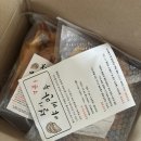 택배로 집에서 즐기는 바삭바삭한 석관동 철이네 야끼만두