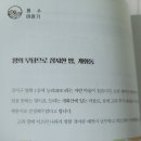 빠숑창고