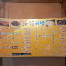 닭서방속초숯불닭갈비 | [닭서방속초숯불닭갈비닭갈비] 씁쓸했던 저녁😂