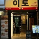 도원여관 이미지