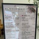 삼정로 | 광주 헤드스파 웜메이드 두피관리 어깨 승모근 관리 받은 후기