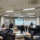 원광문화사 | 2026 동의보감학회 여름합숙 후기 (1일차)