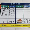 장보고순대국 이미지