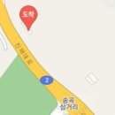 육일세차장 이미지