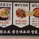 1공단로-15 이미지