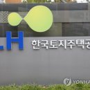 한국토지공인중개사사무소 이미지