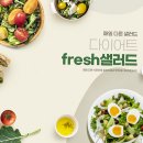 계절별요리 네이버블로그