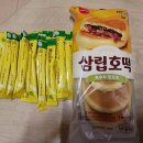 남부이용소 - 의성군 문소1길 41 | 남부이용소