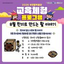 부천활박물관 네이버블로그