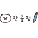 육전국밥 노원역점 이미지