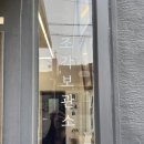 무명사진관유어스 이미지