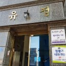 정봉기내과의원 이미지