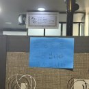 대양부양꼬치 - 구리시 동구릉로 108 | [춘천 맛집 : 양꼬치+요리에 다양함 맛까지 한번꺼번!] 대양부양꼬치