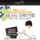 허니파마