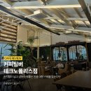 테크노순환로12길 네이버블로그