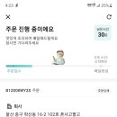 맘스터치 성남점 이미지