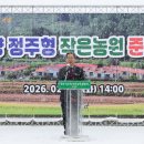 영양농원
