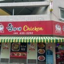 권가네치킨 네이버블로그