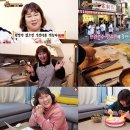 김민경국수 MK스포츠