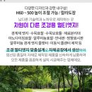 동진조경 이미지