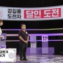 쪼로니