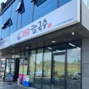 종합전기 이미지