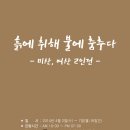 미산-2 Daum카페