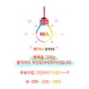 홍익블루밍아트미술학원