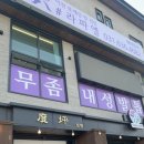 이천문제성발전문#라파엘 이미지