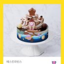 배스킨라빈스아이스크림 - 남구 대학로 86 | 배스킨라빈스아이스크림