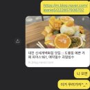 과일박사김박사