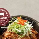 명가갈비 이미지