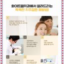 화이트펄치과의원 이미지