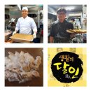 놈스톤피자&파스타 이미지