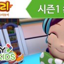두리노리팡팡