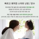 울산 울주 언양대리점 이미지