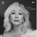 박해미의 라비앙로즈 이미지