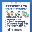 이마트에브리데이 개포점