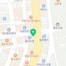 배스킨라빈스안동정하점